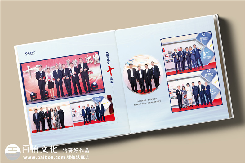 時(shí)光影像，情誼永恒——資產(chǎn)管理公司領(lǐng)導調任留念相冊