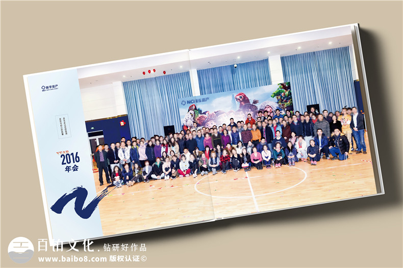 時(shí)光影像，情誼永恒——資產(chǎn)管理公司領(lǐng)導調任留念相冊