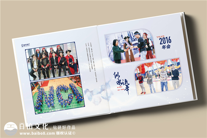 時(shí)光影像，情誼永恒——資產(chǎn)管理公司領(lǐng)導調任留念相冊