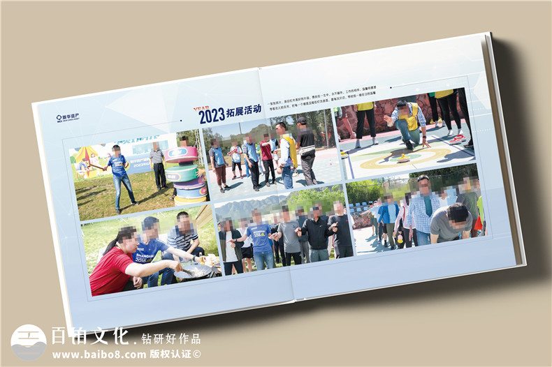 時(shí)光影像，情誼永恒——資產(chǎn)管理公司領(lǐng)導調任留念相冊