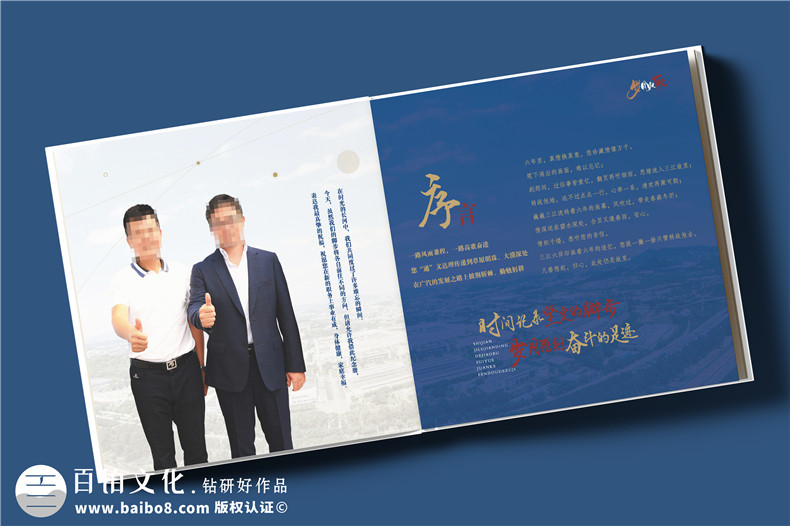 送外企領(lǐng)導離任紀念冊-送駐人員回國工作相冊