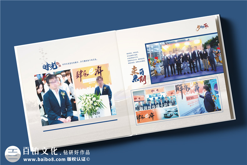 送外企領(lǐng)導離任紀念冊-送駐人員回國工作相冊