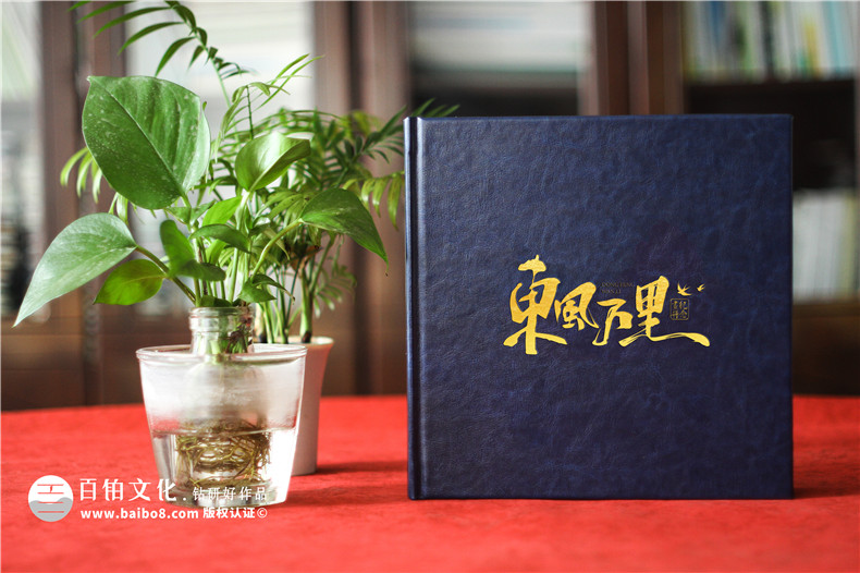 永恒的印記——領(lǐng)導離任紀念冊,走心的禮物