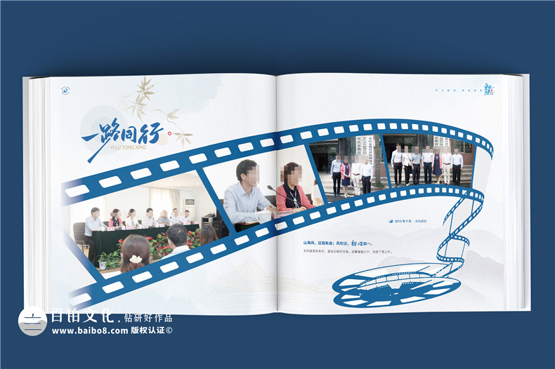 永恒的印記——領(lǐng)導離任紀念冊,走心的禮物