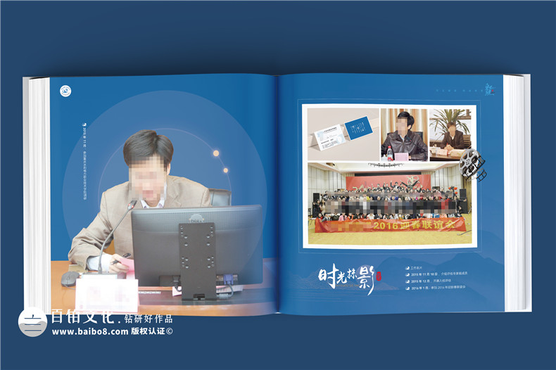 永恒的印記——領(lǐng)導離任紀念冊,走心的禮物