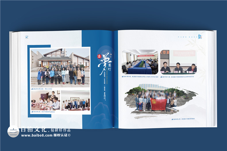 永恒的印記——領(lǐng)導離任紀念冊,走心的禮物