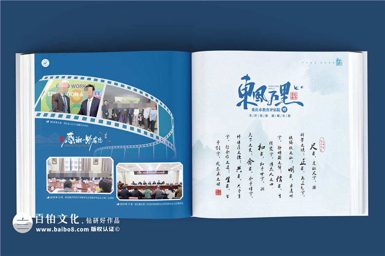 永恒的印記——領(lǐng)導離任紀念冊,走心的禮物