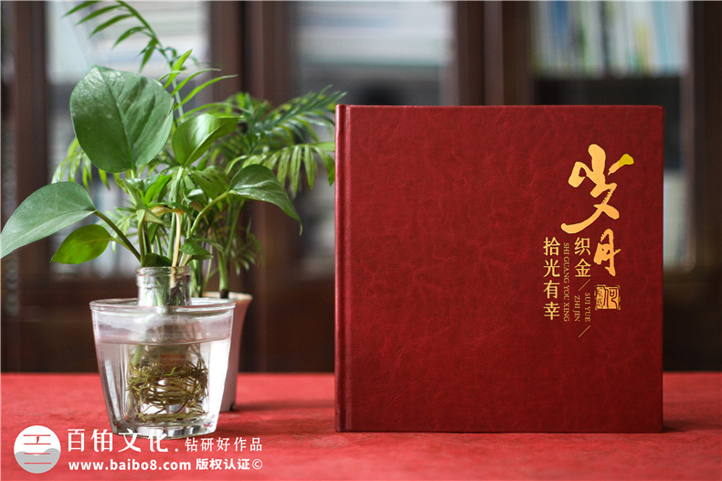 領(lǐng)導工作記錄畫(huà)冊-醫院院長(cháng)黨委書(shū)記退休紀念冊定制