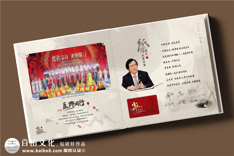 領(lǐng)導工作記錄畫(huà)冊-醫院院長(cháng)黨委書(shū)記退休紀念冊定制