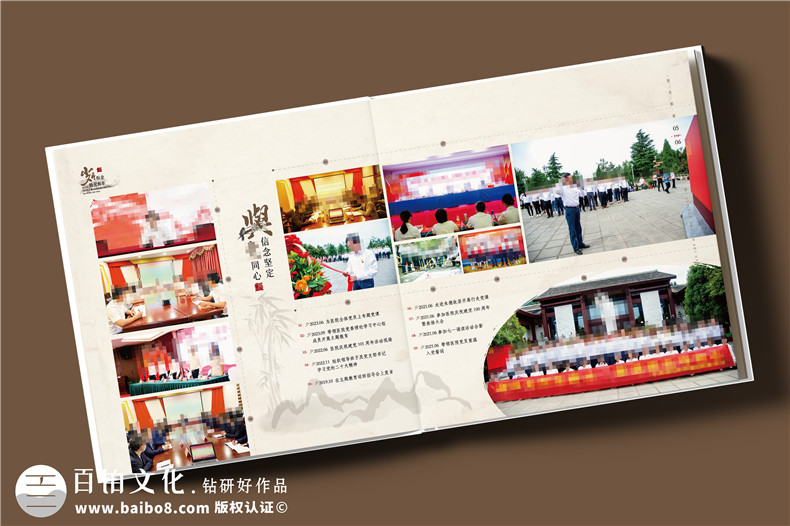 領(lǐng)導工作記錄畫(huà)冊-醫院院長(cháng)黨委書(shū)記退休紀念冊定制