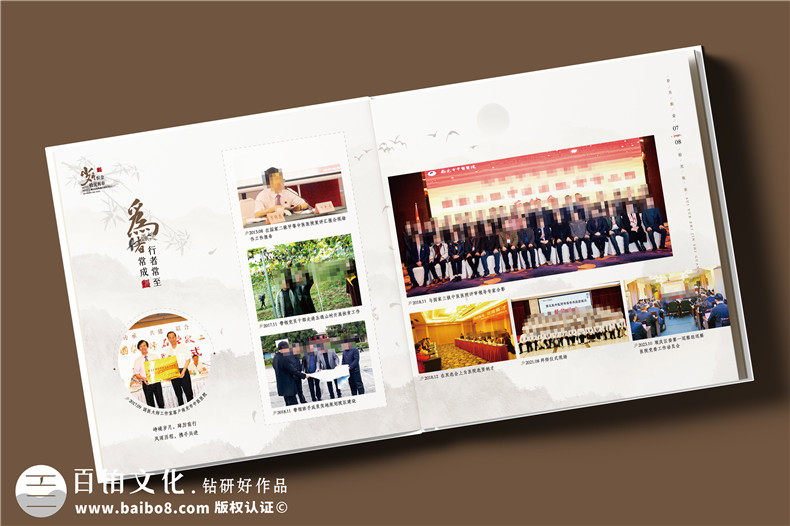 制作領(lǐng)導紀念冊敬贈給退休領(lǐng)導-歲月留聲榮光永駐