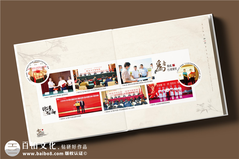 領(lǐng)導工作記錄畫(huà)冊-醫院院長(cháng)黨委書(shū)記退休紀念冊定制