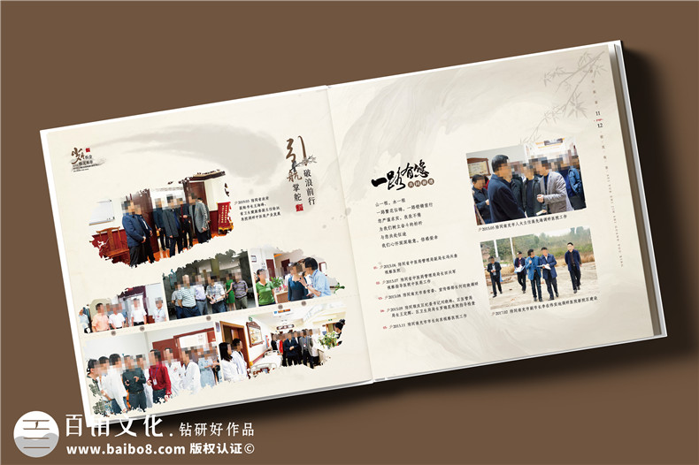 領(lǐng)導工作記錄畫(huà)冊-醫院院長(cháng)黨委書(shū)記退休紀念冊定制