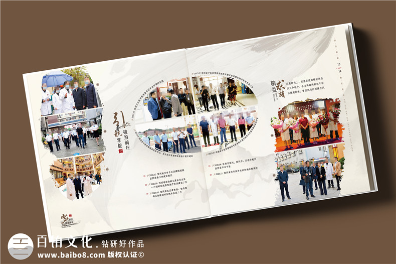 領(lǐng)導工作記錄畫(huà)冊-醫院院長(cháng)黨委書(shū)記退休紀念冊定制