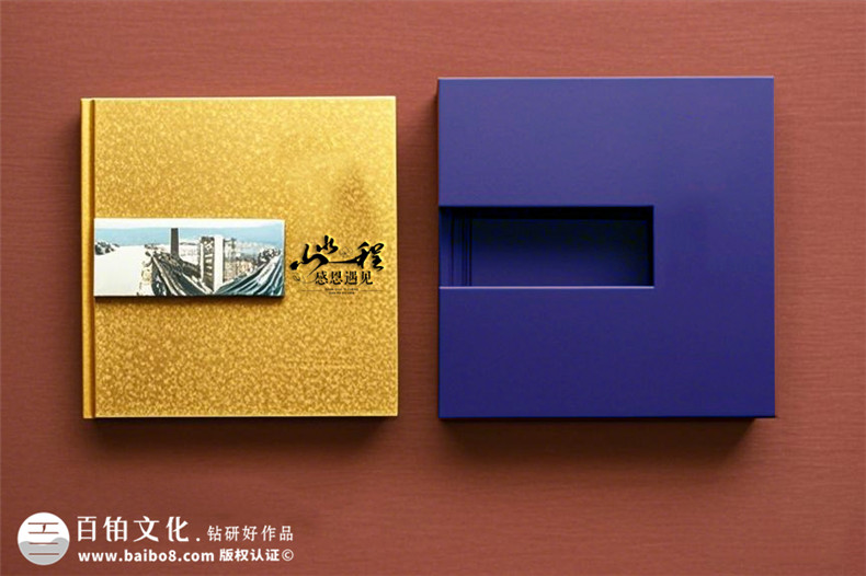 領(lǐng)導升遷紀念冊怎么設計-關(guān)注紀念冊設計實(shí)操能力