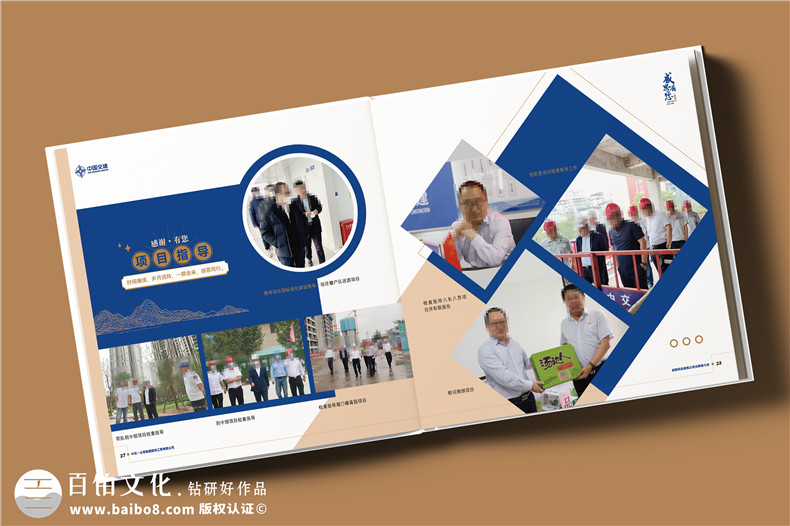 領(lǐng)導升遷紀念冊怎么設計-關(guān)注紀念冊設計實(shí)操能力