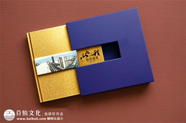 時(shí)光鎏金?領(lǐng)袖典藏,高端紀念冊定制-讓榮耀永駐歲月長(cháng)河