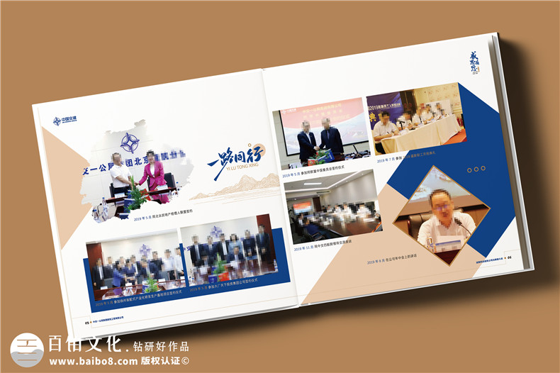 時(shí)光鎏金?領(lǐng)袖典藏,高端紀念冊定制-讓榮耀永駐歲月長(cháng)河