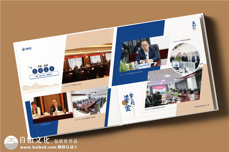 時(shí)光鎏金?領(lǐng)袖典藏,高端紀念冊定制-讓榮耀永駐歲月長(cháng)河