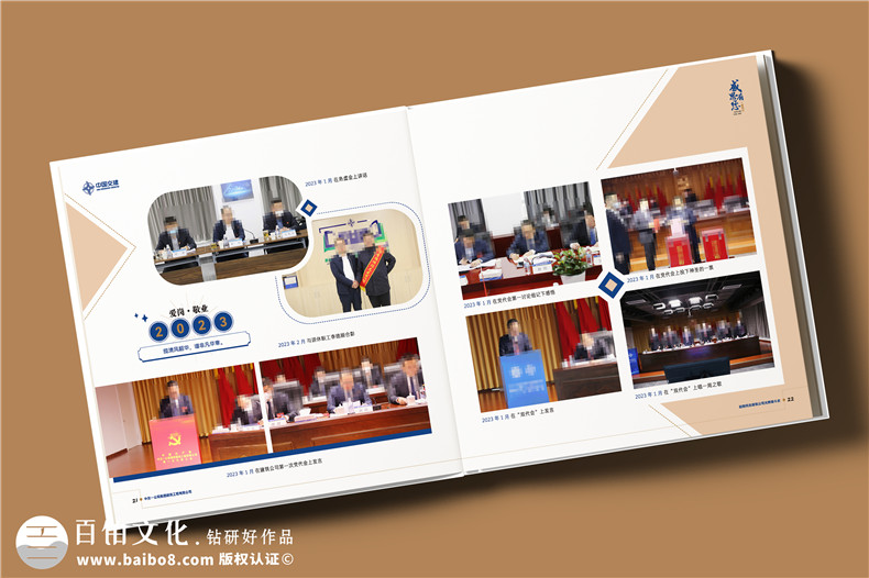 時(shí)光鎏金?領(lǐng)袖典藏,高端紀念冊定制-讓榮耀永駐歲月長(cháng)河