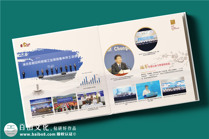 【高端定制?領(lǐng)袖印記】精裝領(lǐng)導紀念冊 —— 鐫刻時(shí)光，鑄就榮耀