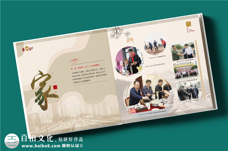 【高端定制?領(lǐng)袖印記】精裝領(lǐng)導紀念冊 —— 鐫刻時(shí)光，鑄就榮耀