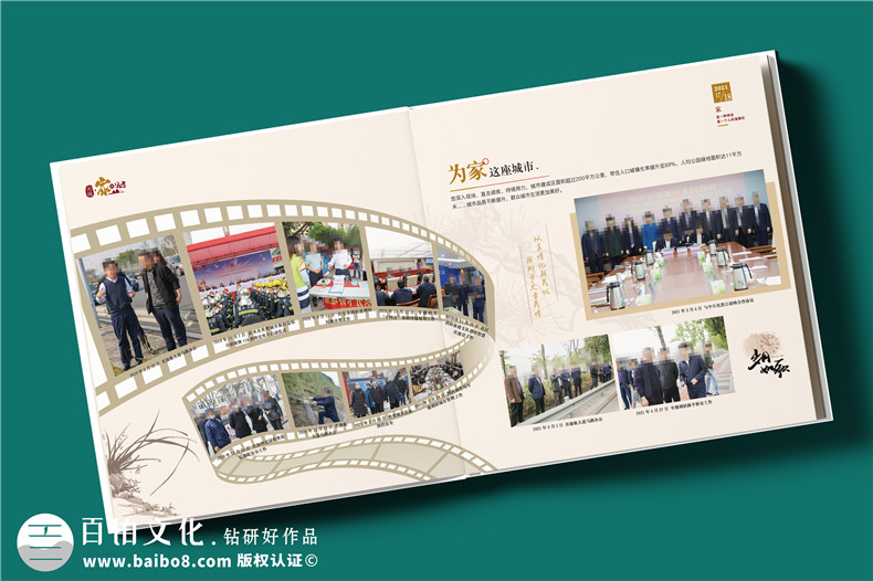 【高端定制?領(lǐng)袖印記】精裝領(lǐng)導紀念冊 —— 鐫刻時(shí)光，鑄就榮耀