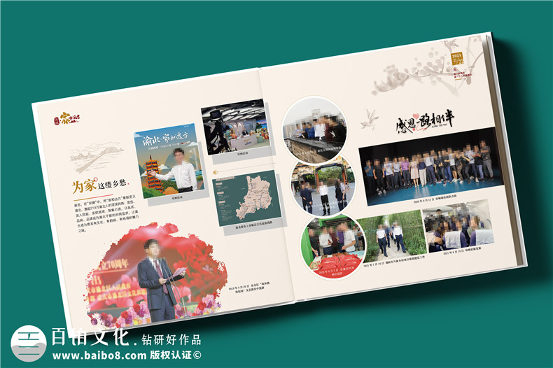 【高端定制?領(lǐng)袖印記】精裝領(lǐng)導紀念冊 —— 鐫刻時(shí)光，鑄就榮耀