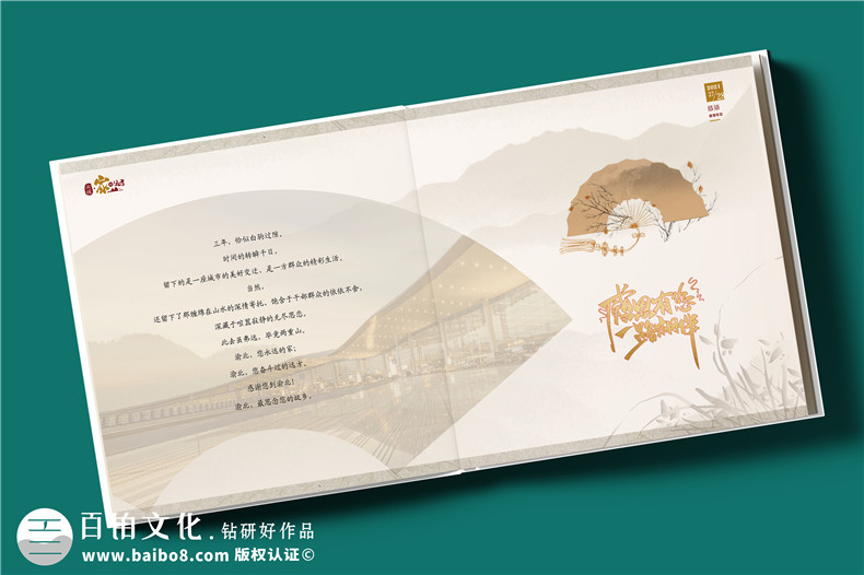 【高端定制?領(lǐng)袖印記】精裝領(lǐng)導紀念冊 —— 鐫刻時(shí)光，鑄就榮耀