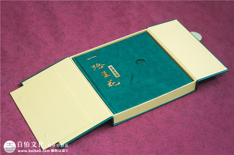 企業(yè)禮品選擇員工相冊-制作精致的領(lǐng)導相冊