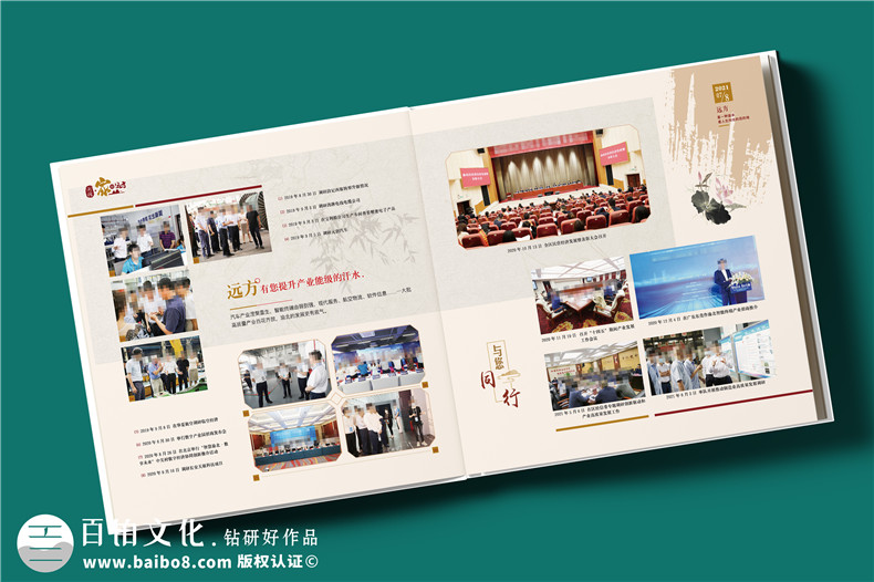 【高端定制?領(lǐng)袖印記】精裝領(lǐng)導紀念冊 —— 鐫刻時(shí)光，鑄就榮耀