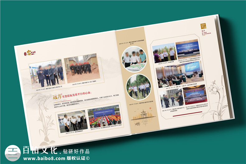 【高端定制?領(lǐng)袖印記】精裝領(lǐng)導紀念冊 —— 鐫刻時(shí)光，鑄就榮耀