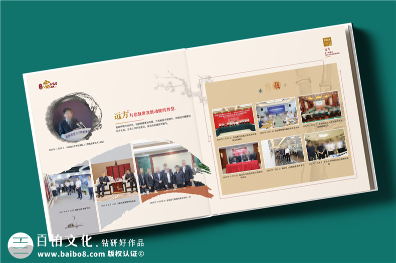 企業(yè)禮品選擇員工相冊-制作精致的領(lǐng)導相冊