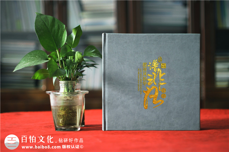 簡(jiǎn)約中式風(fēng)格領(lǐng)導調任紀念冊設計-皮面高檔領(lǐng)導相冊