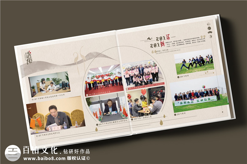 簡(jiǎn)約中式風(fēng)格領(lǐng)導調任紀念冊設計-皮面高檔領(lǐng)導相冊