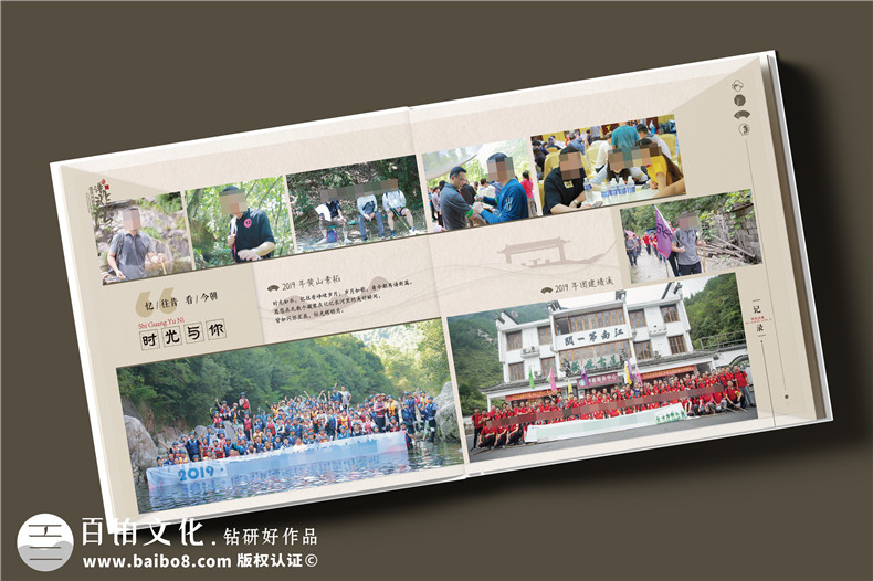 簡(jiǎn)約中式風(fēng)格領(lǐng)導調任紀念冊設計-皮面高檔領(lǐng)導相冊