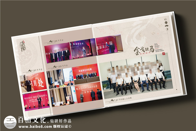 簡(jiǎn)約中式風(fēng)格領(lǐng)導調任紀念冊設計-皮面高檔領(lǐng)導相冊