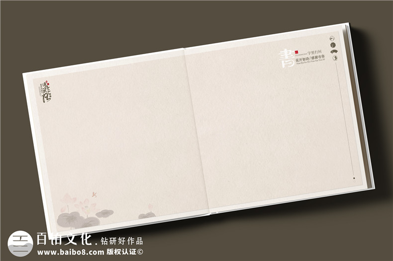 簡(jiǎn)約中式風(fēng)格領(lǐng)導調任紀念冊設計-皮面高檔領(lǐng)導相冊