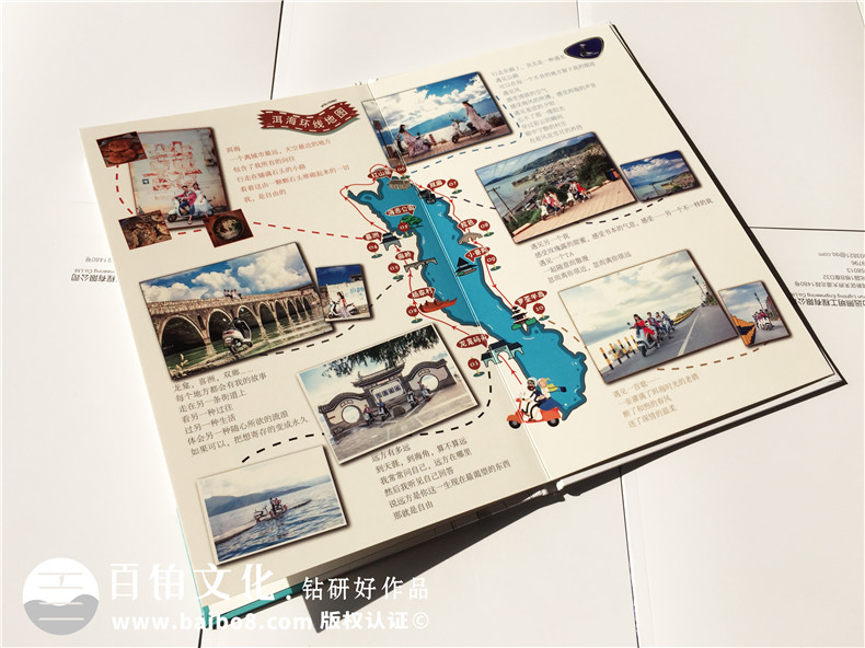 旅游紀念冊設計-旅行相冊制作-紀念冊定制