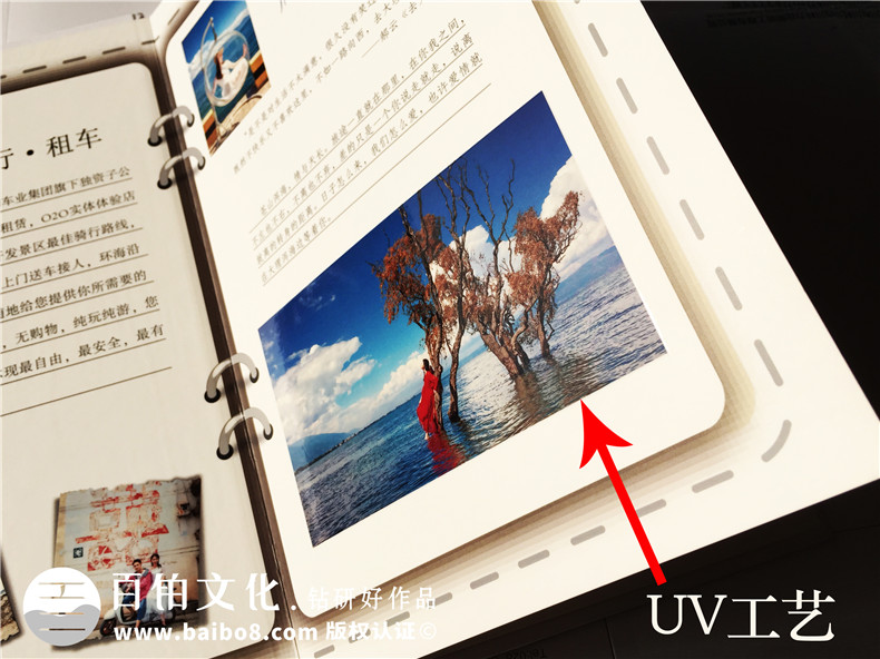 旅游紀念冊設計-旅行相冊制作-紀念冊定制