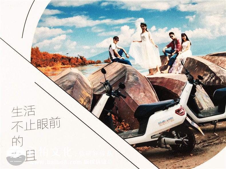 旅游紀念冊設計-旅行相冊制作-紀念冊定制