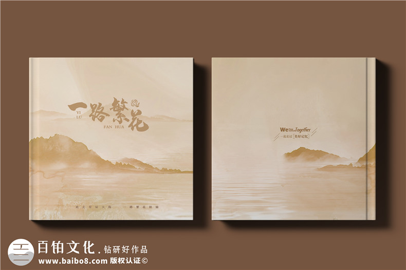 女領(lǐng)導退休/調任/離職/履新/升遷紀念冊設計定制