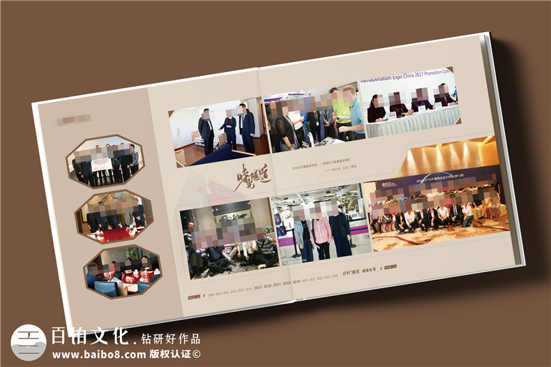 女領(lǐng)導退休/調任/離職/履新/升遷紀念冊設計定制