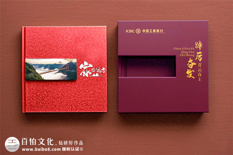 領(lǐng)導工作紀念冊定制-送領(lǐng)導榮休/調任/升遷/履新的走心禮物