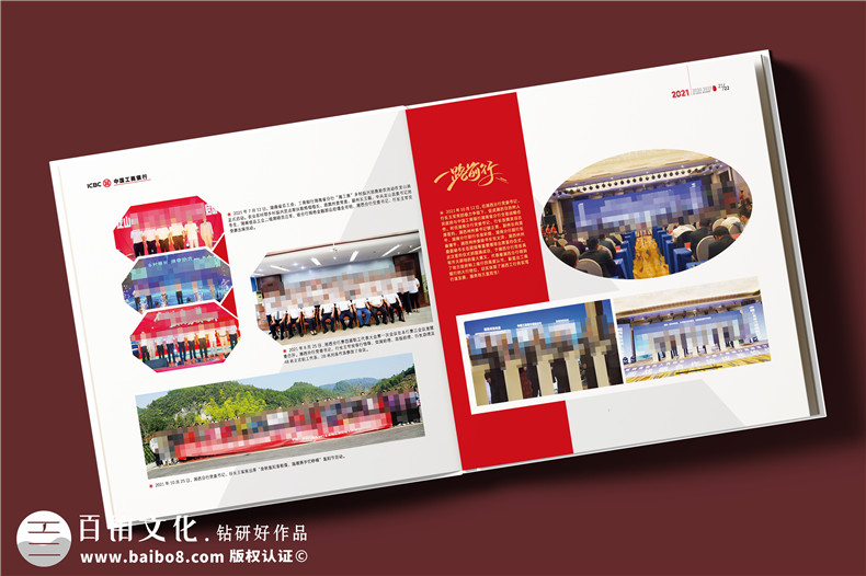 領(lǐng)導工作紀念冊定制-送領(lǐng)導榮休/調任/升遷/履新的走心禮物