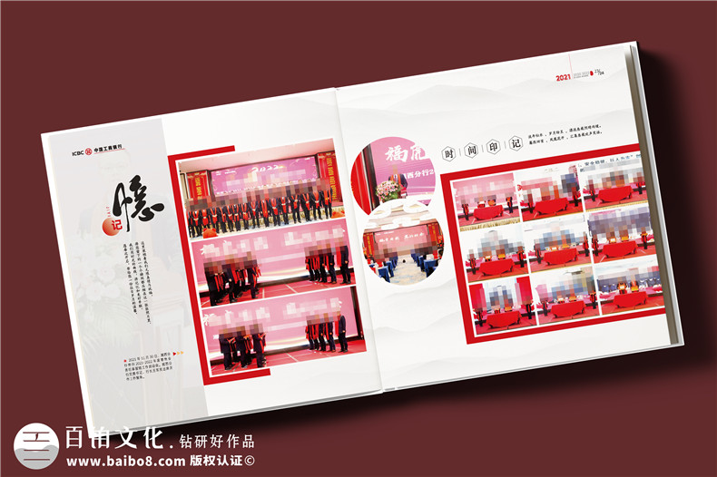 領(lǐng)導工作紀念冊定制-送領(lǐng)導榮休/調任/升遷/履新的走心禮物