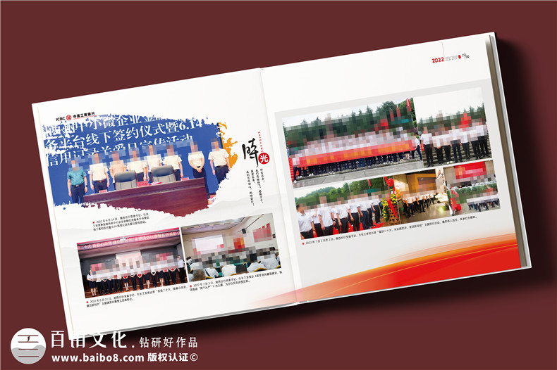 領(lǐng)導工作紀念冊定制-送領(lǐng)導榮休/調任/升遷/履新的走心禮物