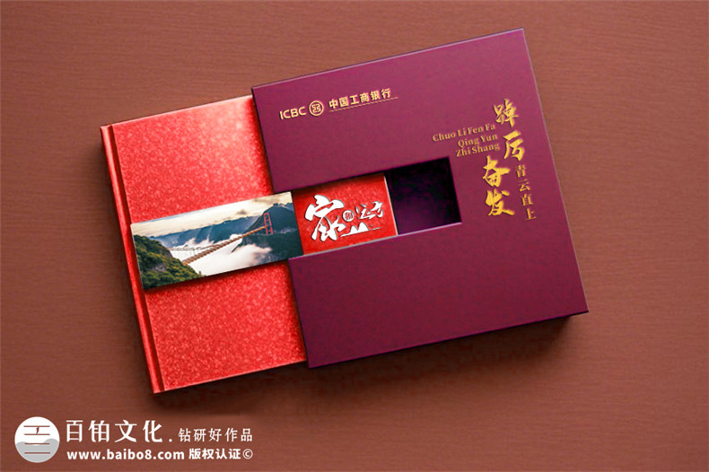 領(lǐng)導工作紀念冊定制-送領(lǐng)導榮休/調任/升遷/履新的走心禮物