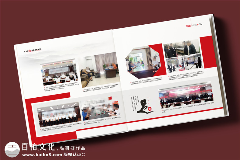 領(lǐng)導工作紀念冊定制-送領(lǐng)導榮休/調任/升遷/履新的走心禮物