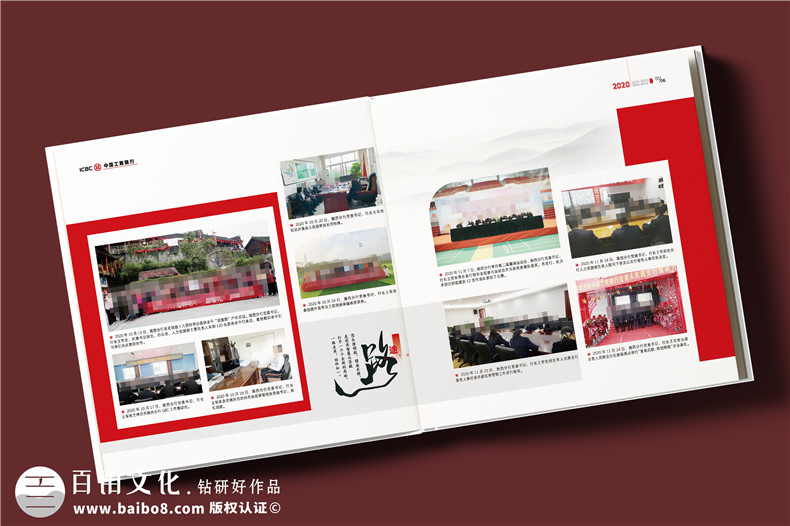 領(lǐng)導工作紀念冊定制-送領(lǐng)導榮休/調任/升遷/履新的走心禮物